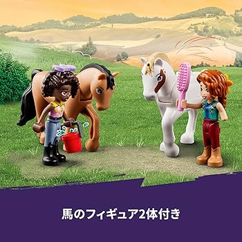 【縁起物】　考える置物 LEGO レゴ フレンズ オータムの馬小屋 41745 5702017415284